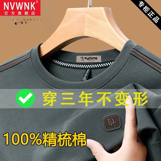 NVWNK品牌圆领春秋即墨卫衣100纯棉长袖t恤高档不起球打底衫纯色上衣 6625绿色(款) 常规 2XL 180 建议145-160斤