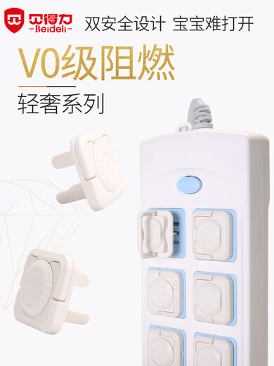 Yumian Anti-shock Socket Protective Cover Child Safety Protective Cover Baby Power Protector Baby Plug Blocking Plug Platinum Series Rotating Socket Cover-24 Pack