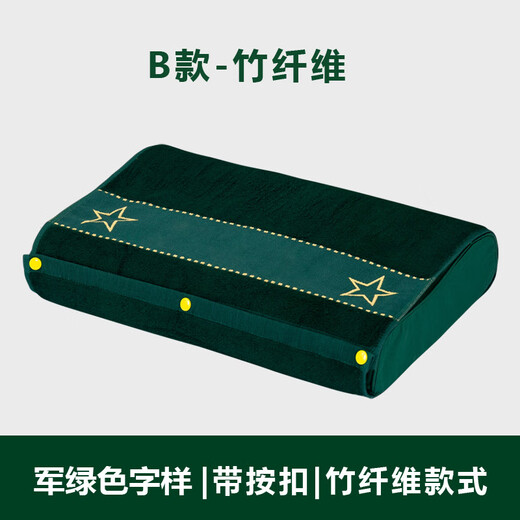 卟橡军绿色棉枕巾单深绿蓝色枕头巾带按扣防滑 军绿色棉-(不带按扣)L 45*70