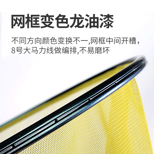 Kurayoshi net head ultra-light carbon net quick-drying waterproof anti-odor anti-hook fishing net competition frame net bag fishing fishing No. 40 navy blue (deep style)