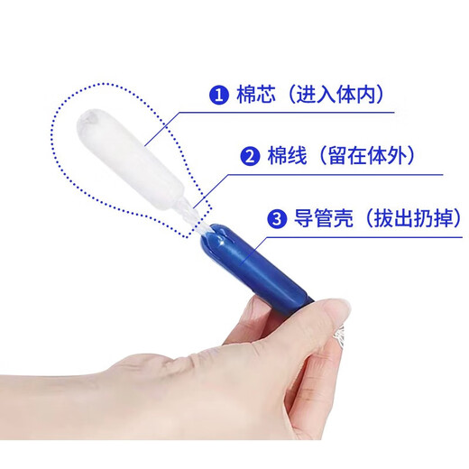 丹碧丝（TAMPAX）加拿大进口丹碧丝Tampax卫生棉条 导管式无感内置棉棒卫生姨妈巾 普通流量 96支 1盒