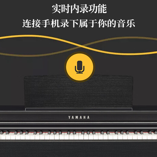 
Yamaha Electric Piano CLP725/735/745/825/835/845 Solid Wood Vertical Piano Professional 88 Heavy Hammer Keyboard CLP-825 Black Official Standard + Full Set of Accessories