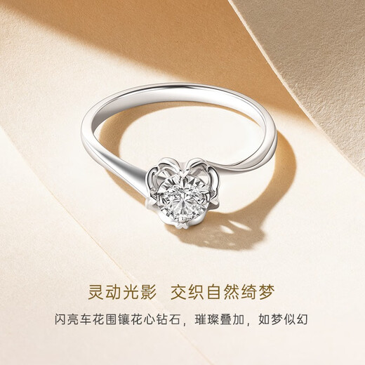 CRD Ke Laidi Spot Sparkling Floral Diamond Ring Women's 18K Gold Ring Women's Ring Diamond Ring Proposal Diamond Ring 30 Points D-E Color SI