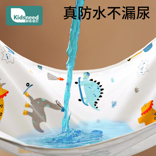 柯斯德尼（kidsneed）婴儿隔尿垫可洗大号防水床单宝宝防尿床垫成人护理垫180*200cm