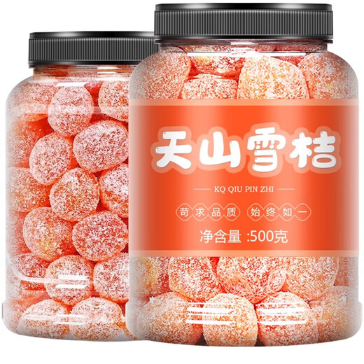 Jumei Mao Tianshan Snow Orange Bingtang Kumquat Dried Licorice Kumquat Preserved Fruit Seedless Fresh Soaked in Water Independent Small Package Xinjiang 2 cans Tianshan Snow Orange (1000g in total)