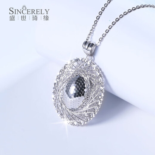 Shengshi Qiyuan platinum pendant for women pt950 platinum necklace for women, single pendant set chain, platinum necklace for women, pigeon egg pendant, platinum necklace 43-45cm + pendant 16-17 grams