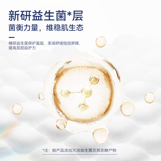 童冠军童冠军益生菌尿不湿纸尿裤试用装新生婴儿拉拉裤超薄透气S-XL码 【拉拉裤】XXL码4片（26-30斤）