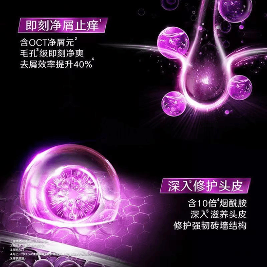 清扬洗发水清爽控油去屑樱花洗发露洁净劲爽青柠薄荷袋装正品 清樱花香200g*4