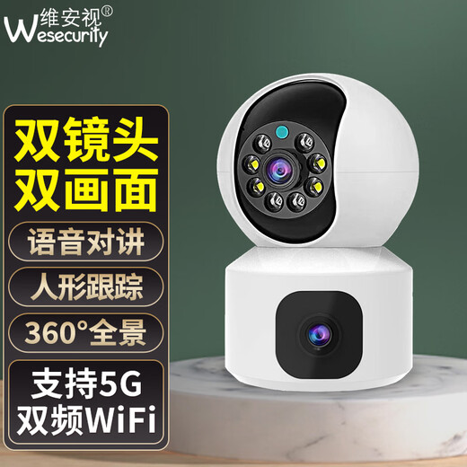Über Vision 5G Camera Home Überwachung Wireless WiFi-Netzwerk Hochtaude Nachtsicht 360 Grad Panoramic Gimbal Dreh.