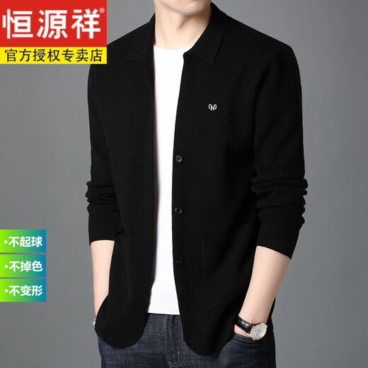 Hengyuanxiang cardigan men's sweater with sweater with wool and men's casual sweater lapel sweater jacket new style brown S 165