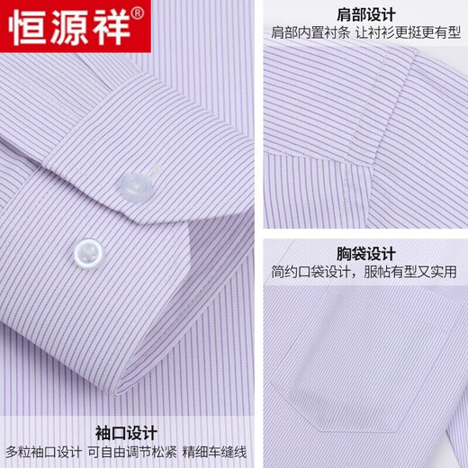 Hengyuanxiang camisa de manga larga para hombres y otoño de mediana edad.