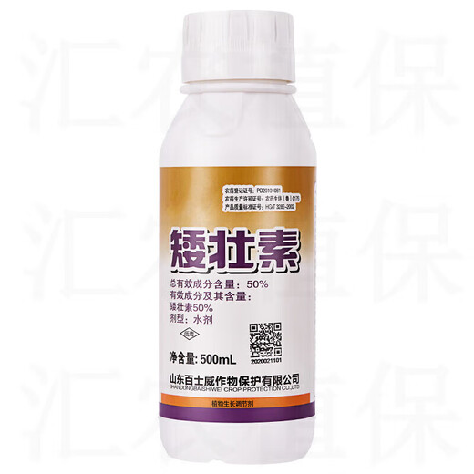 Agricultural drug chlormequat, special drug for dwarfing fruit trees, cottonwood auxin regulator, chlormequat 500ml