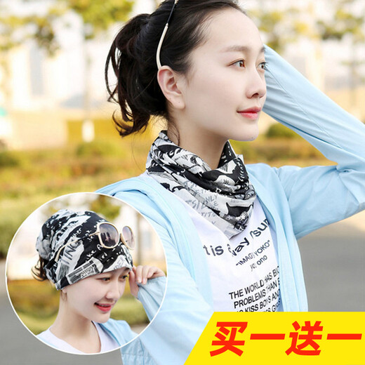 FREESCOPE户外运动冰丝围脖夏季女防晒帽子骑行面罩脖套冰凉护脖堆堆帽头巾 彩色树叶