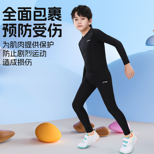 Li Ning Children's Tights Training Clothing Autumn and Winter Men's and Women's Quick-Drying Clothes Running Sports Suit Thermal Underwear Basketball Suit