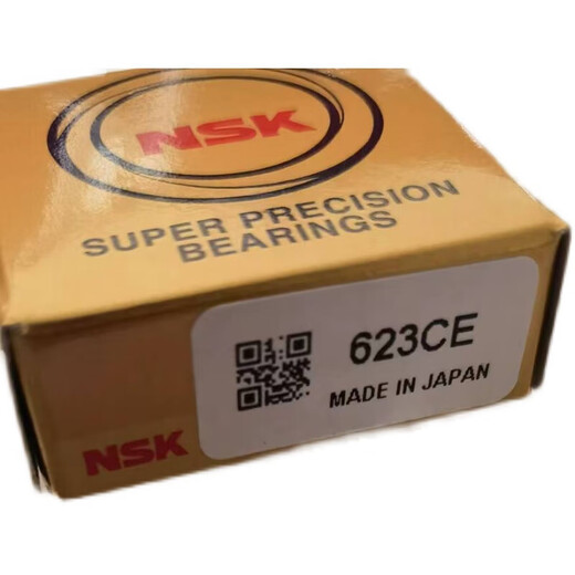 NSK水滴轮改装陶瓷轴承轴承  MR95  MR117 MR137   MR52 MR84 全陶瓷 687 7-14-5