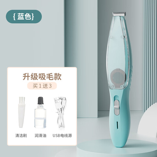 KimPetsKimPets pet suction shaver dog and cat foot shaver trimming haircut electric clipper supplies white