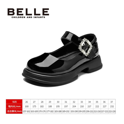 Belle children's shoes, girls' loafers, Mary Jane spring new fashion shoes, British style princess shoes, children's leather shoes, black 35, foot length 21.2-21.6cm