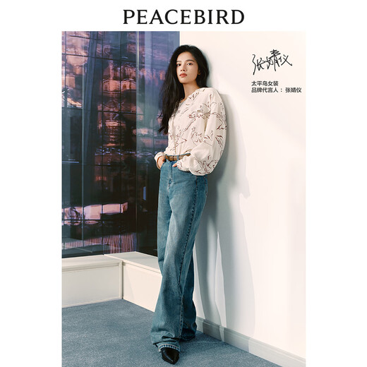 Peacebird [Gleiches Modell für Zhang Jingyi] Frauenkleidung 2024 Spring Neues Temperaturdruck Hemd A1CAE1502 Neutrales Muster s