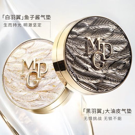 毛戈平黑曜羽翼油皮气垫701白皙色14g+14g粉底液遮瑕控油BB霜生日礼物女