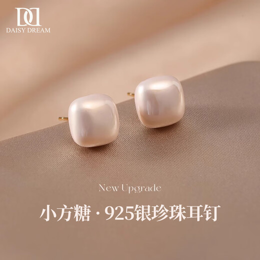 DAISY DREAM925 Silver Sugar Cube Pearl Earrings Feminine High-end Earrings 2025 New Hot Style Light Luxury Silver Needle Earrings Apricot Sugar Cube Pearl Earrings 925 Silver Needle