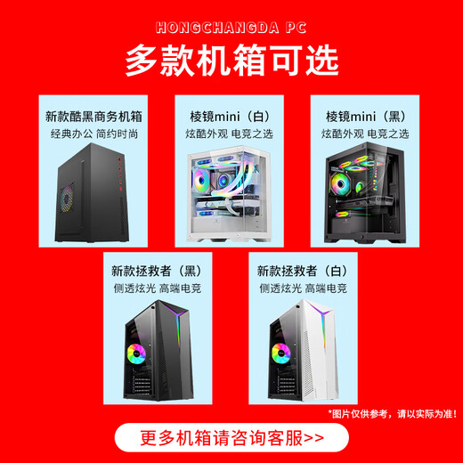 英特尔12代i7酷睿i9级整机3060Ti独显游戏直播吃鸡电脑主机办公高配置台式机二手组装电脑全套装 套一：i7级八核/16G/GT独显