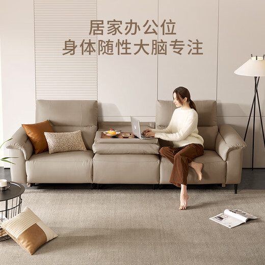 Gujia Home Wall Zero Wall Modern Simple Electric Función de cuero Sala de estar 6196 [Color de avena] Tres personas con electricidad izquierda