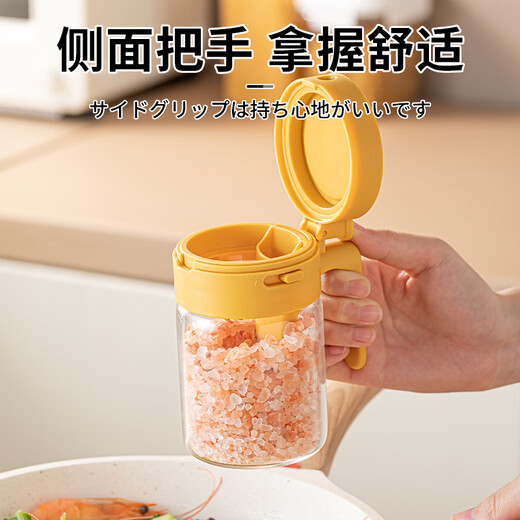 Sungsa seasoning jar combination set high borosilicate glass seasoning box kitchen household seasoning bottle jar sealed salt shaker storage box recommended four-piece set gray + yellow + red + milk white