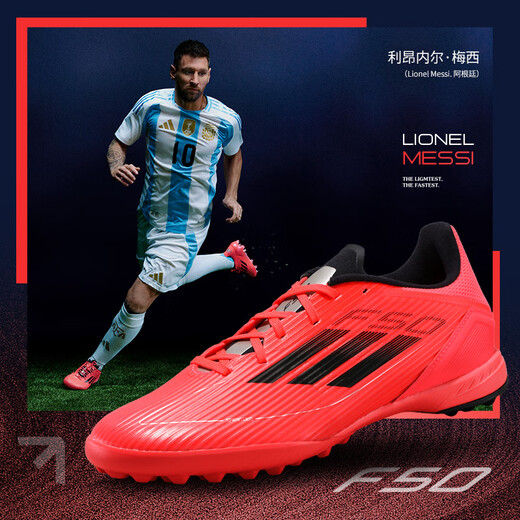 阿迪达斯 （adidas）儿童足球鞋F50中端MG短钉LEAGUE MG J比赛训练球鞋防滑耐磨 荧光红IF1371 37
