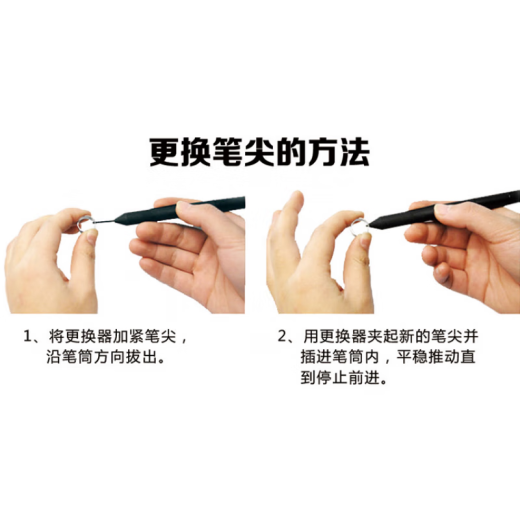 和冠（Wacom）数位板笔芯CTL672 671 472影拓笔头651 6100 660手绘板笔尖 二代黑色10支 (送更换器)