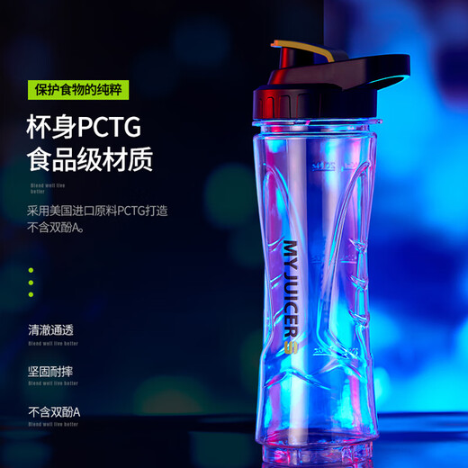 MyJuicer Juicer Juicer Portable Household Blender Food Machine Accessories Original Adapter My Juicer Third Generation Travel Cup