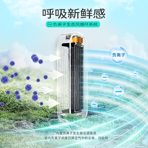 Ao xiejia 2025 Wohnzimmer blattloser Lüfterleuchte Schlafzimmer Deckenleuchte mit Ventilator Lüfter Hausleuchte Leuchtpaket Zhongshan Light Package Installation