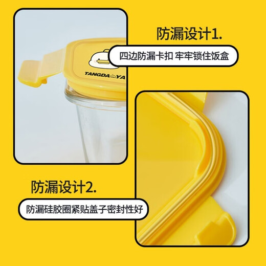 Xinmeiya office worker microwave lunch box heatable glass lunch box fresh box bowl bento box partition lunch box insulation lunch box [no partition + bag + tableware] 1060ml+ 660ml