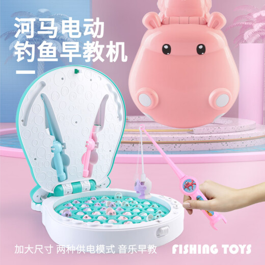 Lejier children's toys electric magnetic fishing toy set baby early education toys can sing and tell stories fishing toys boys and girls baby toys