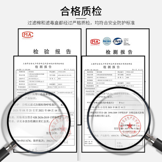 3M防毒面具喷漆专用防毒面罩防尘口罩工业粉尘6200配6001套装