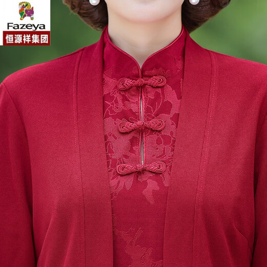 彩羊恒源祥喜婆婆婚宴装大码旗袍装连衣裙高贵新款春秋冬妈妈结婚礼服 9277绿色 XL
