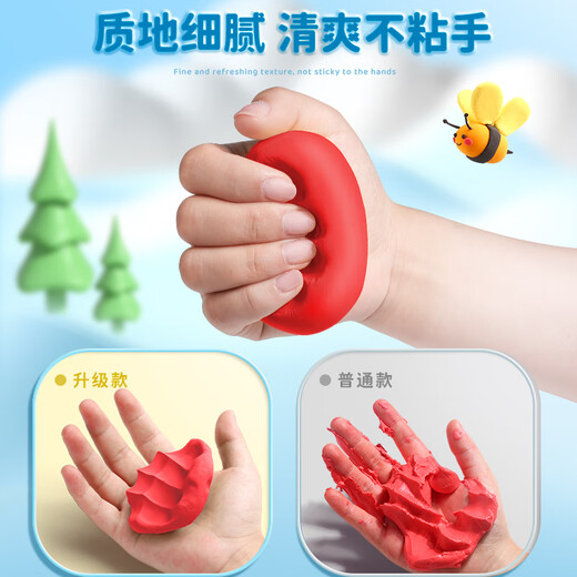 Valeur d'or 36 couleur Ultra Light Argile Enfants SAFED ODOR PASSION-PASSION ENFANTS SUPPLÉMENTAIRE MATÉRIAUX DIY AUTOLES CLAY SCHILAMMES PRIMAL