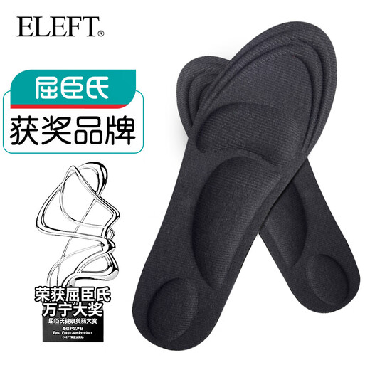 Eleft4D Massage Sports Military Training Insoles Men's Shock-absorbing Soft Elastic Insoles That Will Not Tire You for a Long Time, Absorb Sweat and Deodorize Leather Shoe Mats Black