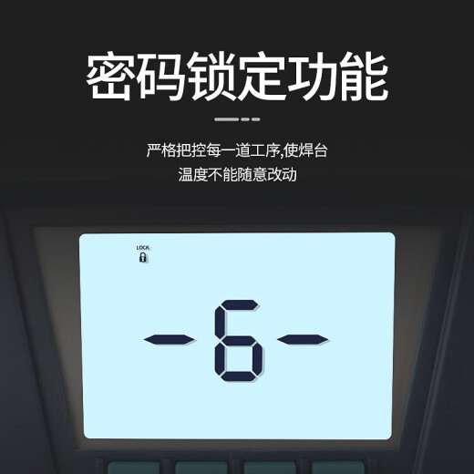 BAKON BK880白光数显热风拆焊台可调温工业烤枪手机维修热风枪550W功率