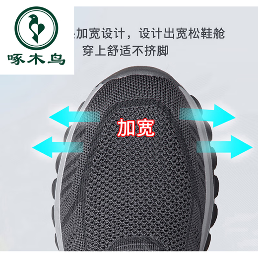 啄木鸟品牌老人鞋男2025春秋季新款防滑软底防水爸爸运动中老年健步鞋 9207黑男女款 38