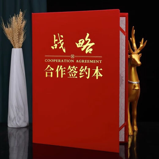 Strategische Kooperationsunterzeichnung Abkommen High-End-Unterzeichnungszeremonie Diese Vereinbarung A3A4 rotes Wildleder-Leder-Oberflächen-Kooperations-Kooperationsvertrag [829 Unterzeichnung Buch] Red Suede + ohne Blumen