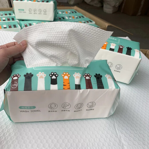 Selected Disposable Face Towels Thickened Removable Face Towels Towels Soft Towels Roll Mother and Baby Home 20*20 1 Pack Total 220g