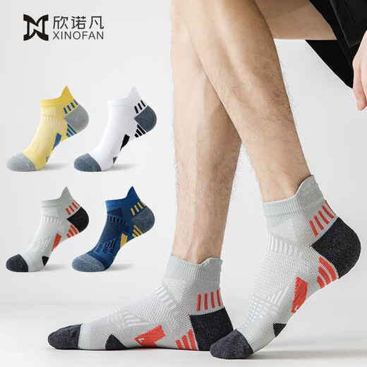 Sinovan sports socks men's professional towel bottom running socks basketball socks spring and autumn breathable summer socks marathon socks white/green/yellow/grey [four pairs]