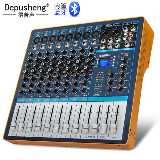 Depusheng AG8 professional 8-way mixer stage wedding conference U disk Bluetooth MP3 playback multi-function with effect reverberation equalization eight-way mixer
