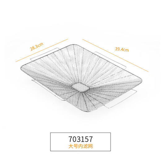 
Adapted to Siemens Bosch range hood internal and external filters Original original accessories filter oil mesh cover 7031 Large outer filters 703155