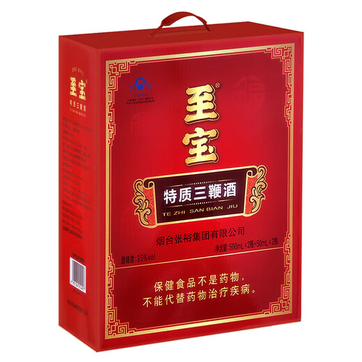 
The best treasures and treasures are three-whip wine 35 degrees 500ml*2+50ml*2 Gift box