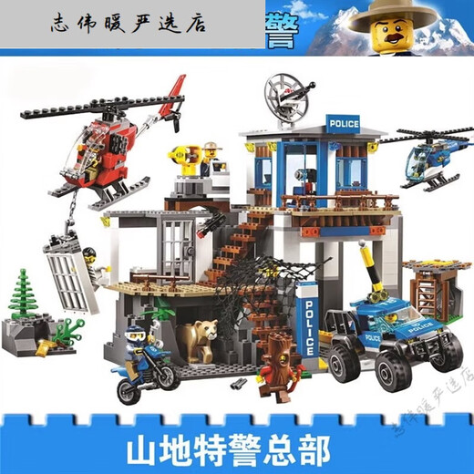 虎罗罗中秋国庆节中国积木城市警察局消防系列儿童力拼装玩具汽车飞机男 消防救援队11304 1000颗粒