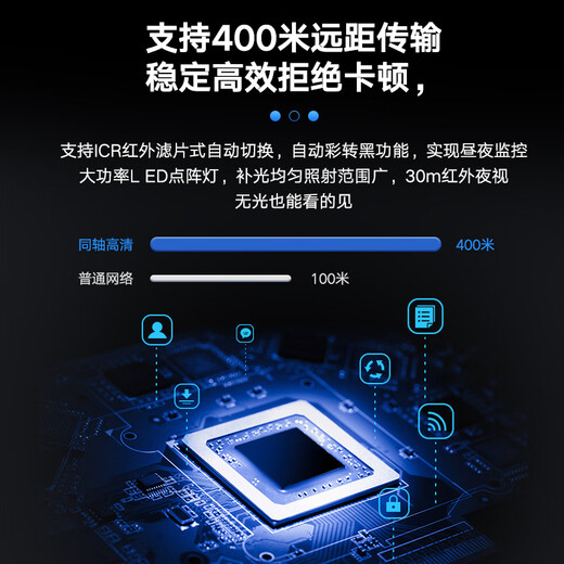 
Hikvision camera monitoring 2 million indoor and outdoor security monitor outdoor mobile phone remote coaxial simulation mobile phone remote 2CE16D1T-IT3 8mm