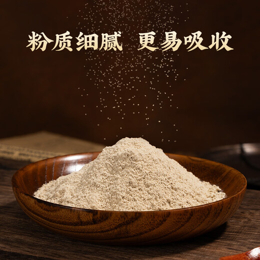 雷允上云南文山三七粉250g 药典标准 中药饮片级 用于散瘀止血 消肿定痛 外伤出血 跌扑肿痛中老年滋补品
