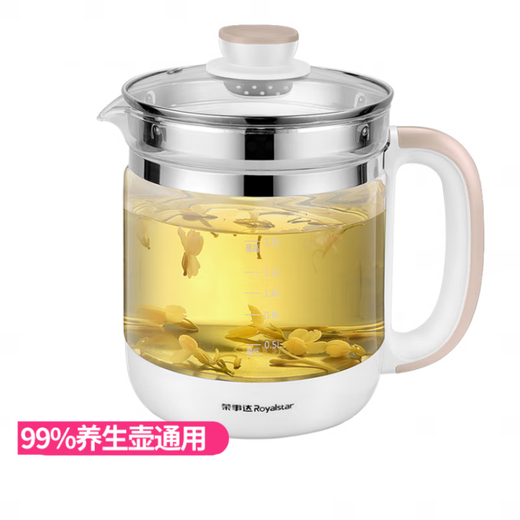 Convient pour Rongshida Health Pot Accessories Pot Body YSH5017 Glass Cup 5055 / 150H / 1563 / 188G1591 Gris clair 5017 Pot + Couvercle