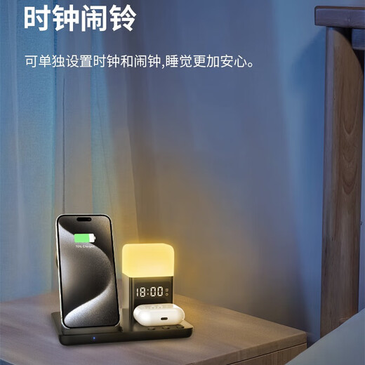 诺启鑫无线充电器适用智能手机苹果iPhone耳机通用万能桌面新款夜灯时钟台灯卧室氛围灯摆件婚礼生日礼物 白/含20W快充头6合1无线充电器多功能